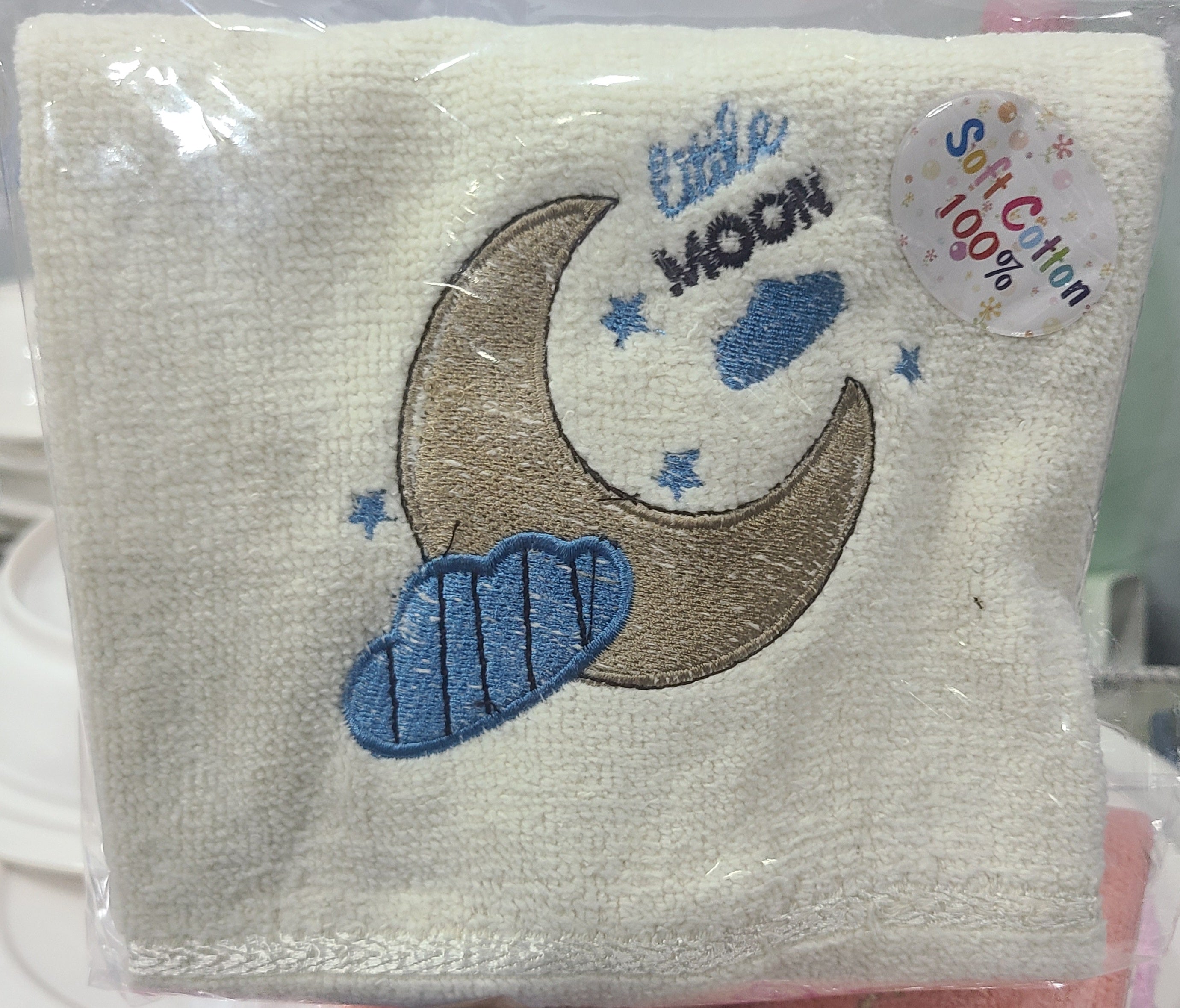 Adorable Embroidered Baby Bath Towel (26 inches x 15 inches)