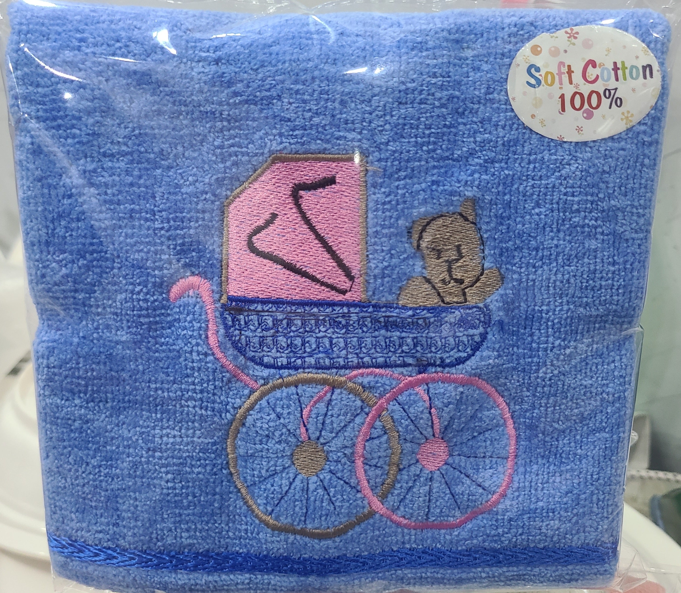 Adorable Embroidered Baby Bath Towel (26 inches x 15 inches)